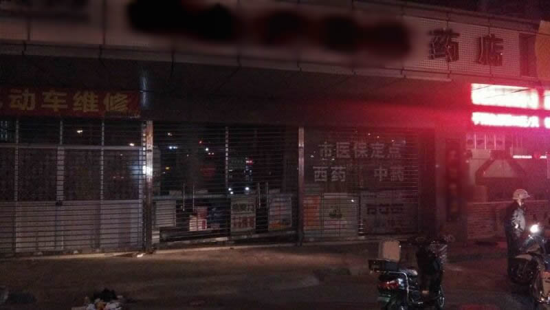 2015年10月17日八一七中路某藥店醫藥商店
